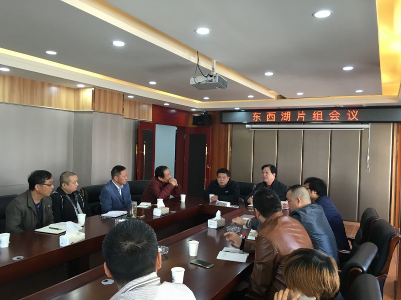 东西湖片区召开片组会