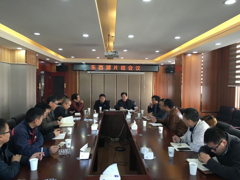 东西湖片区召开片组会