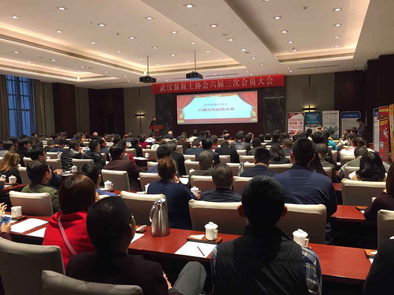 六届三次会员大会共200余名会员代表及嘉宾参加会议.jpg 六届三次会员大会共200余名会员代表及嘉宾参加会议.jpg