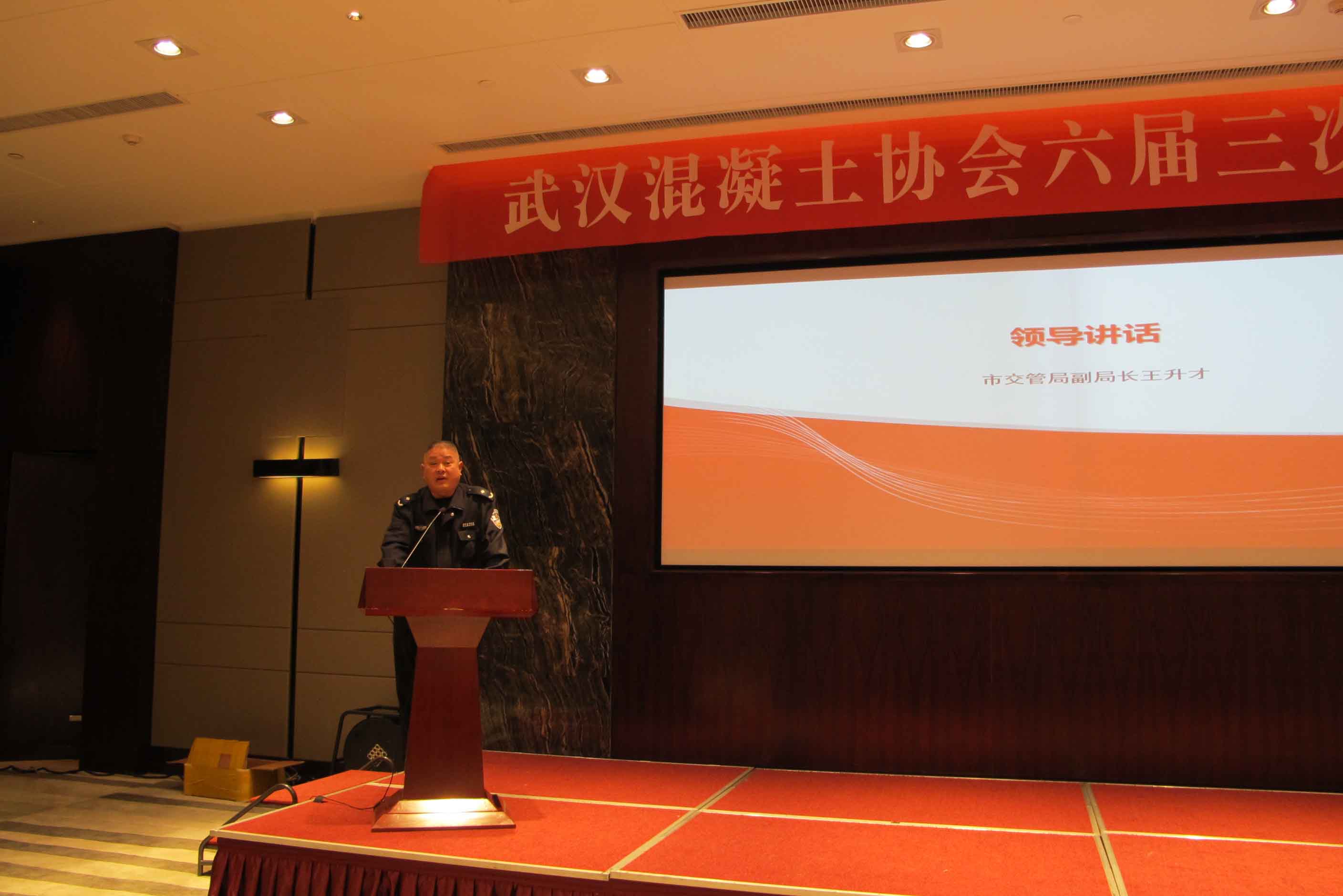 王升才.jpg 王升才.jpg