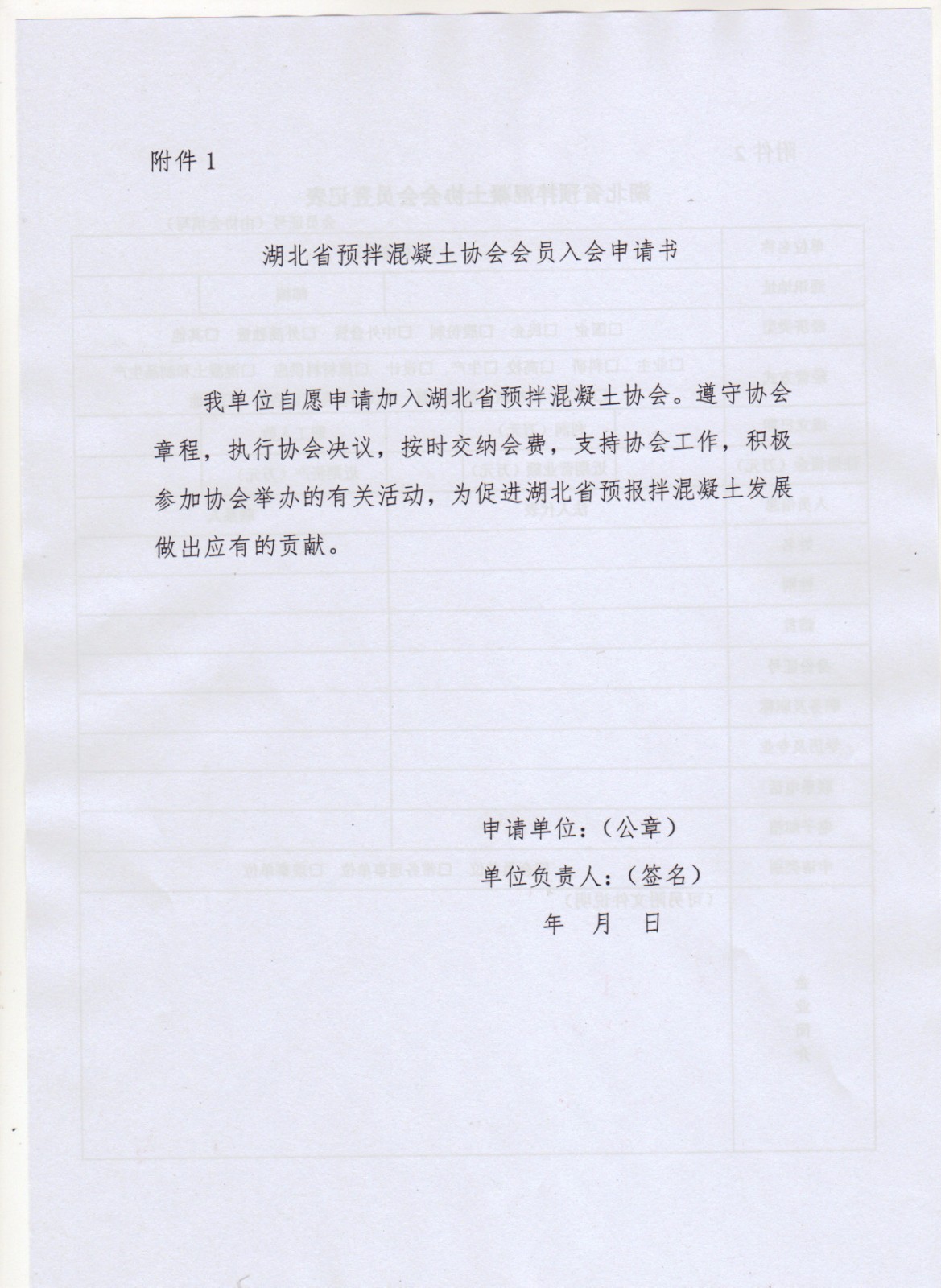 征集会员3.jpg
