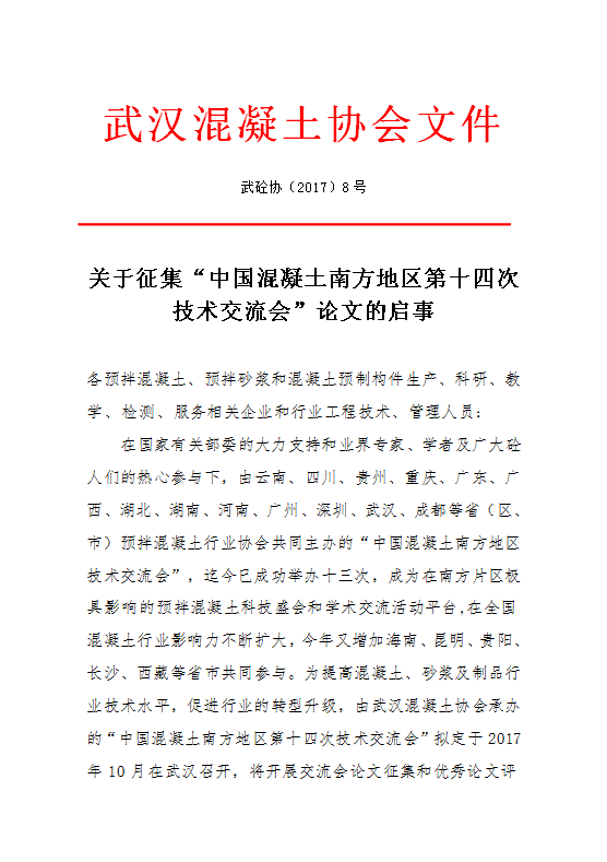 论文1.png