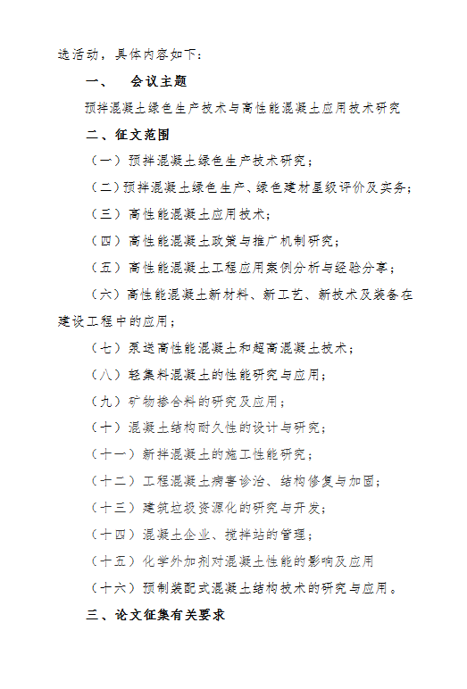 论文2.png