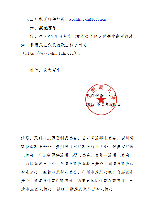 论文4.png
