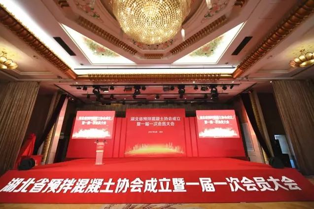 省协会1.png 省协会1.png