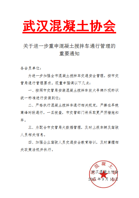 通知.png