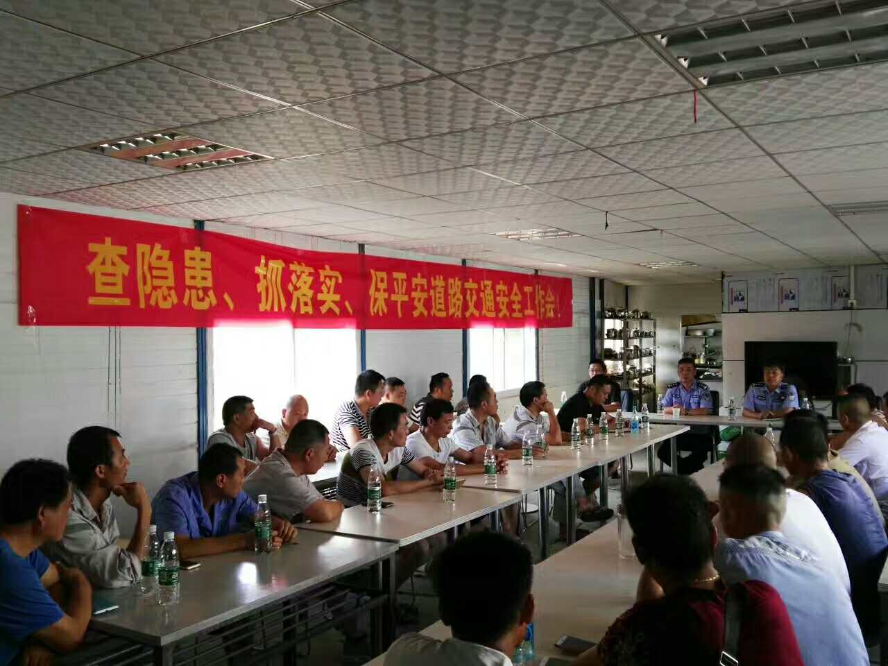 武汉源锦商品混凝土有限公司节前安全教育会2.jpg
