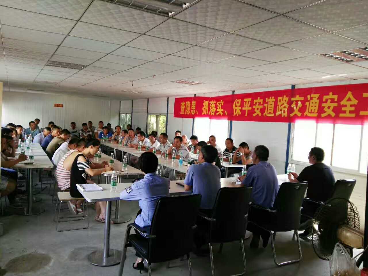 武汉源锦商品混凝土有限公司节前安全教育会.jpg