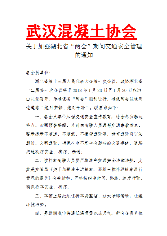 通知1.png