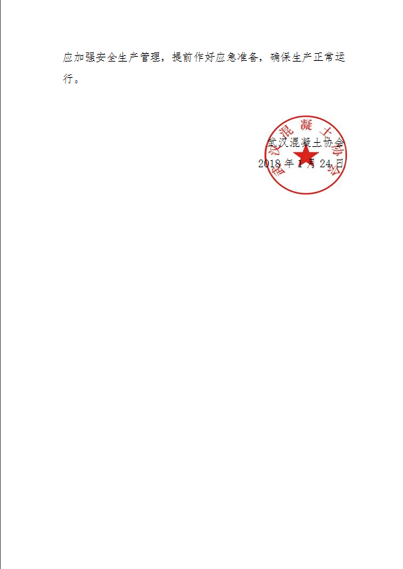 通知2.png