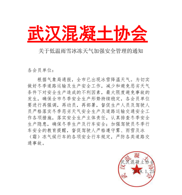 通知.png