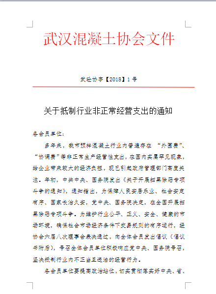 通知1.png