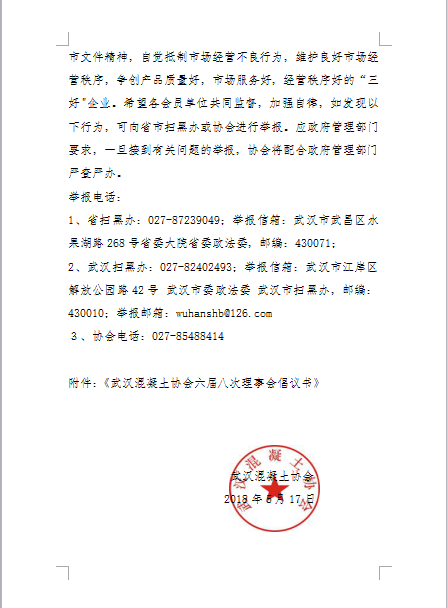通知2.png