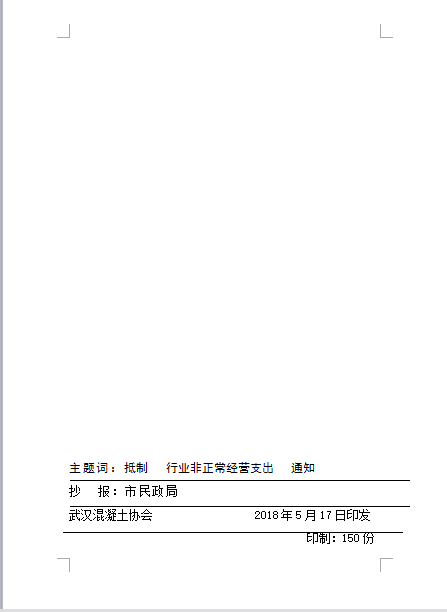 通知3.png