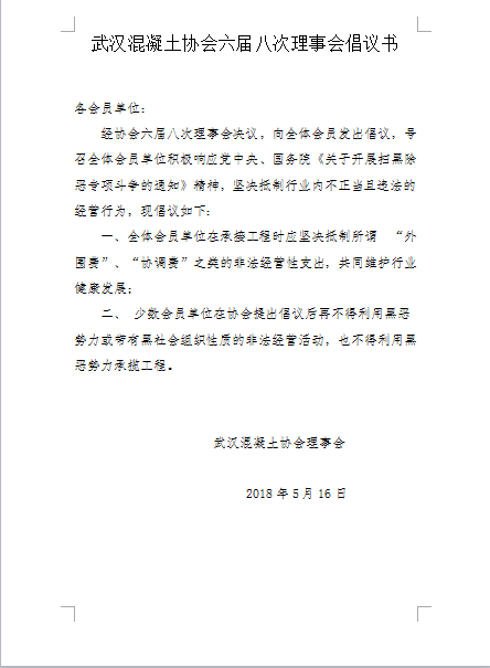 通知4.png