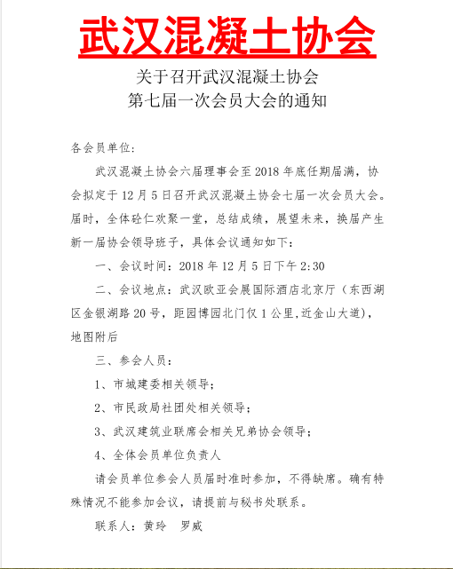 通知1.png
