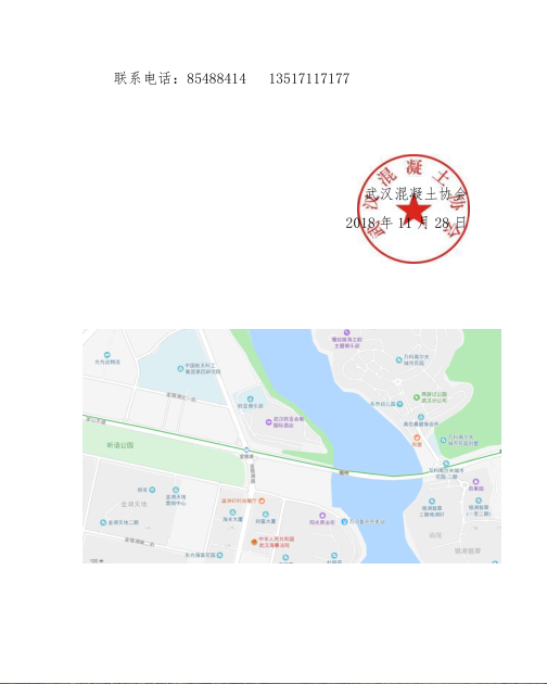通知2.png