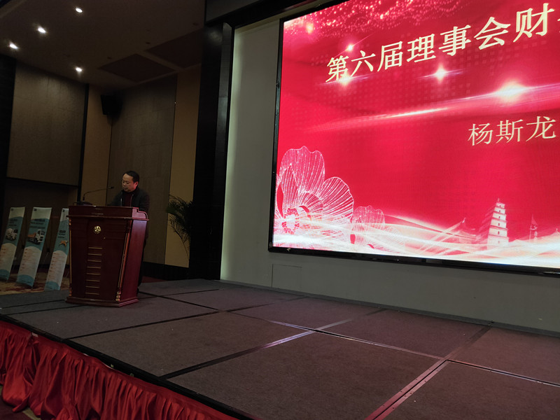 杨斯龙.jpg 杨斯龙.jpg