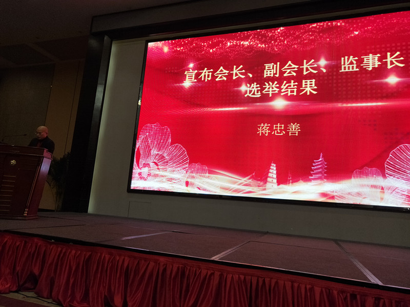 蒋忠善2.jpg 蒋忠善2.jpg