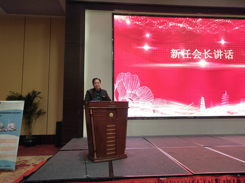 袁会长讲话.jpg