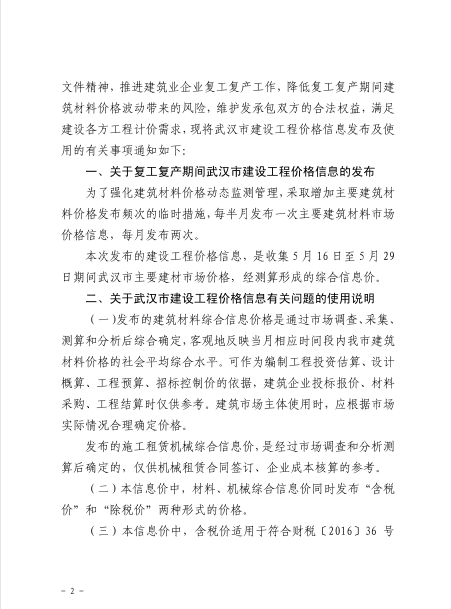 下半月2.png
