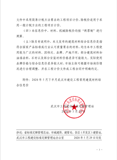 下半月3.png
