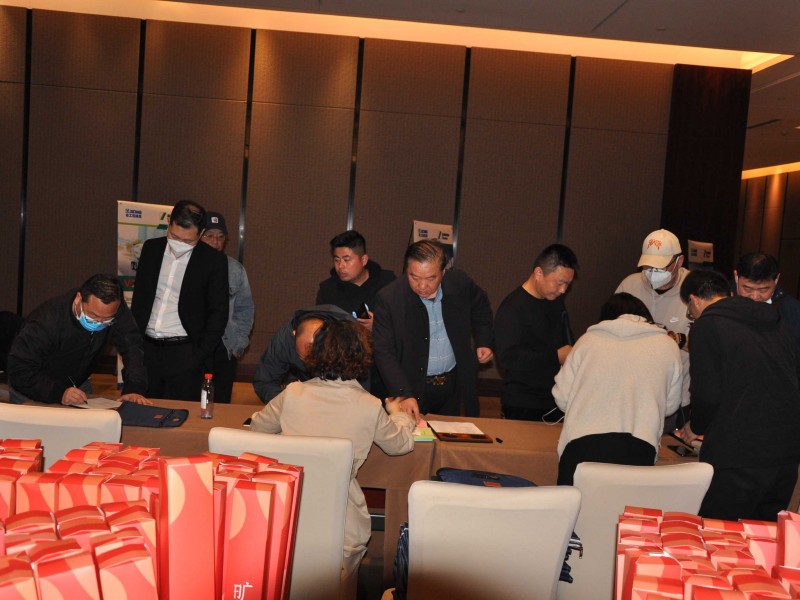 会议签到5_网站.jpg 会议签到5_网站.jpg