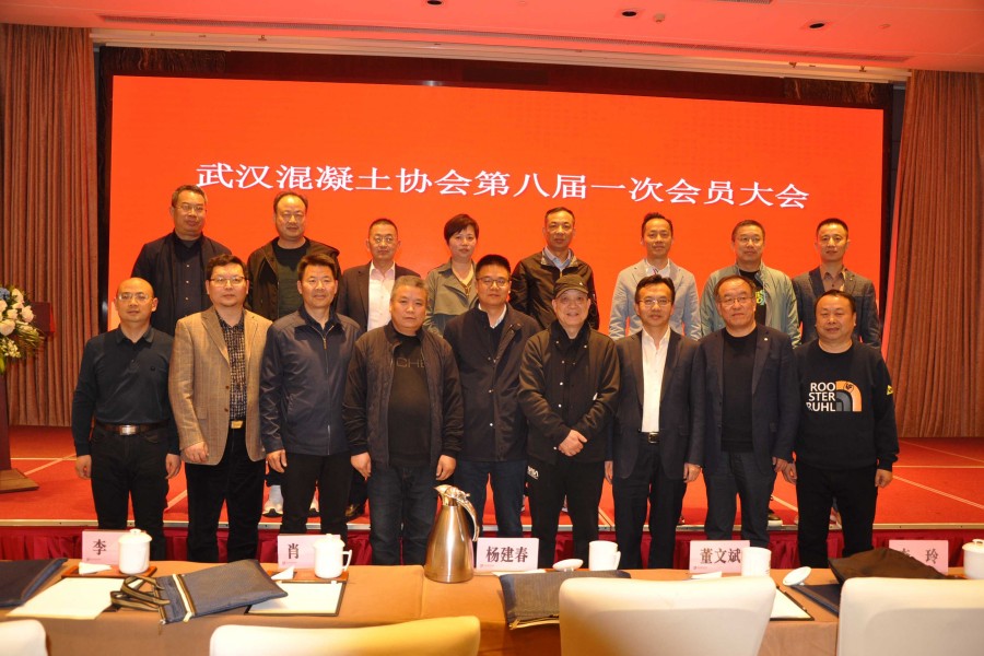 新一届领导班子合影5_网站.jpg 新一届领导班子合影5_网站.jpg