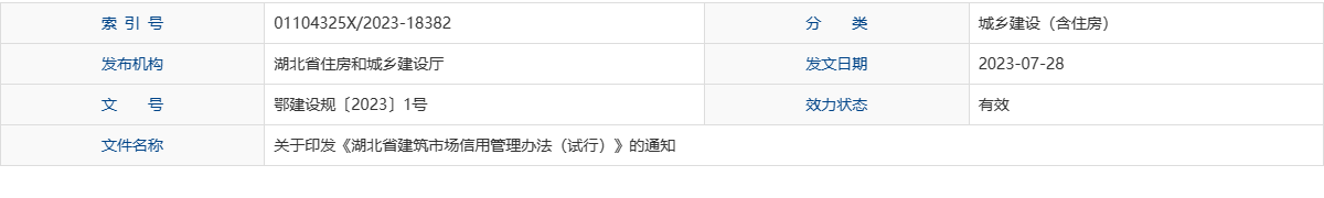 QQ截图20230807092626.png