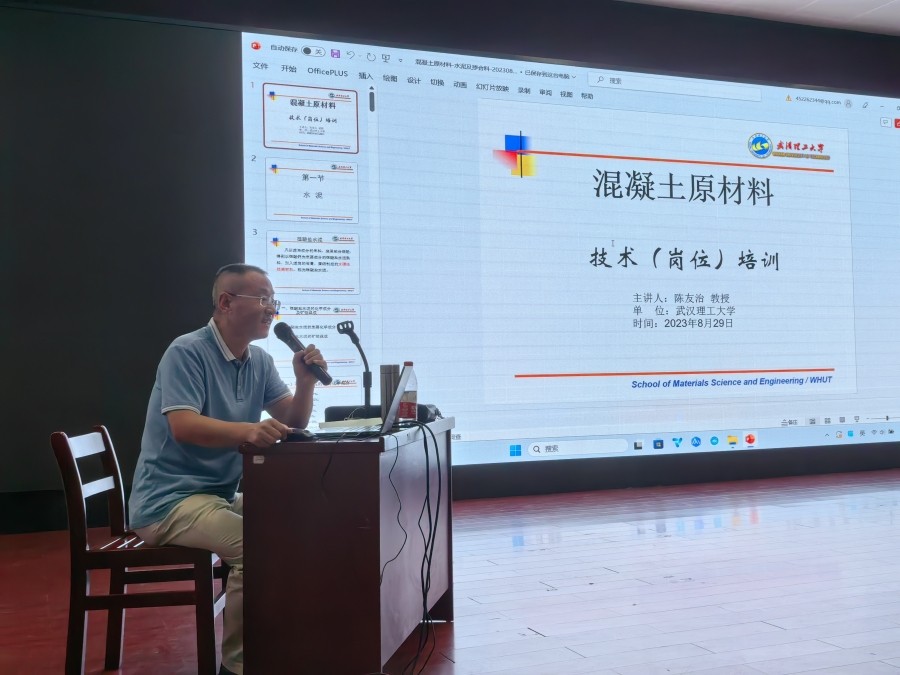 陈友治教授_副本.jpg