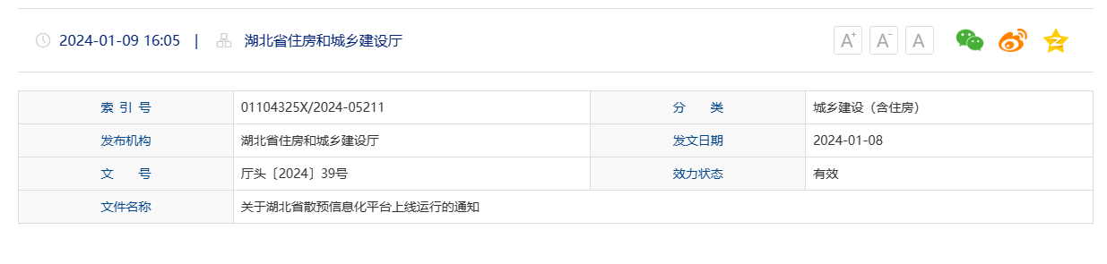 文头.png 文头.png