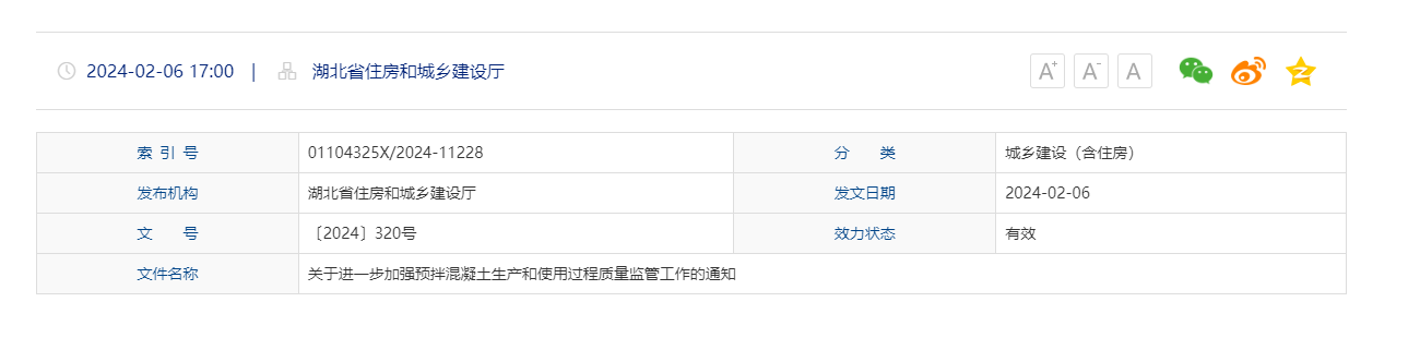文头.png