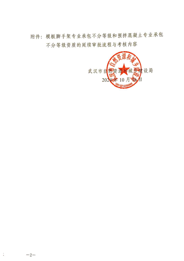 2_副本.png