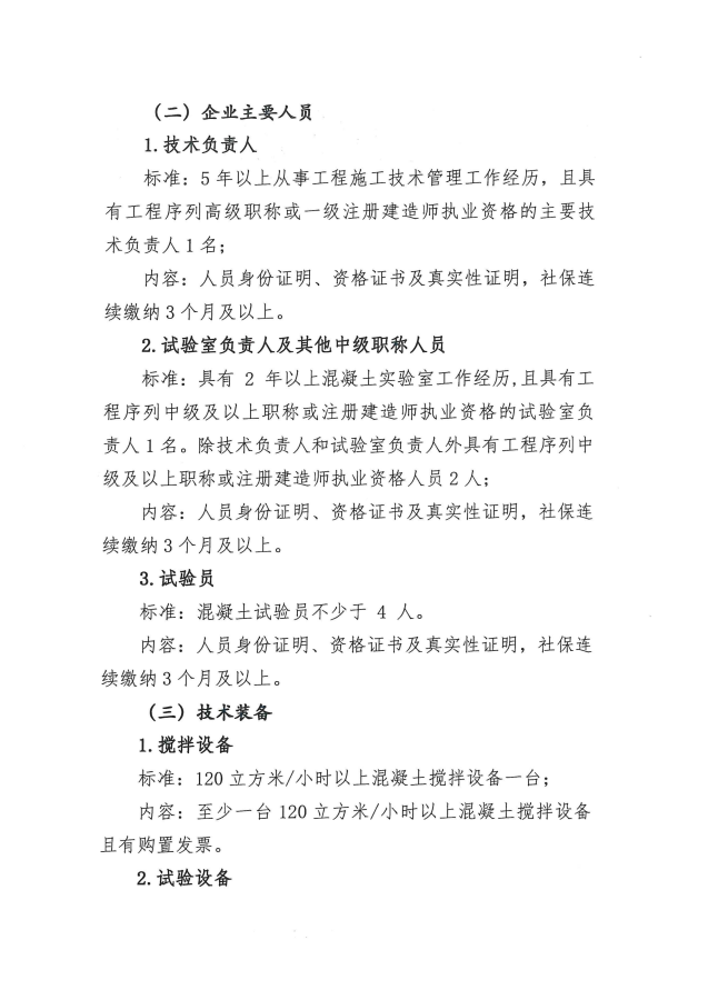 2_副本.png