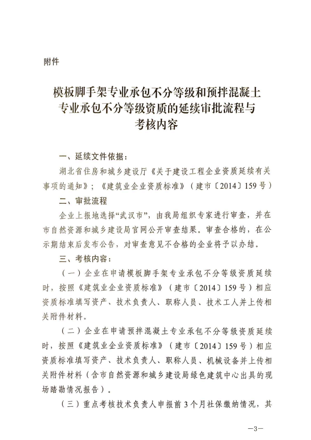 3_副本.png