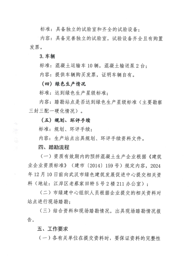 3_副本.png