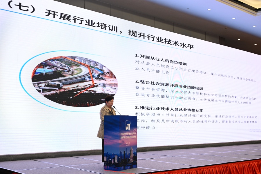 协会工作报告_副本.jpg