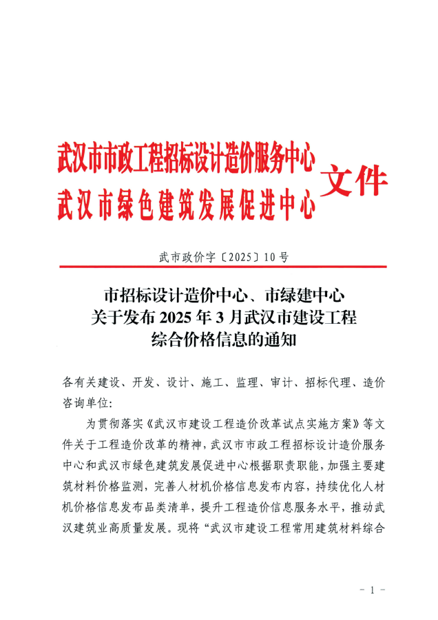 信息价_00_副本.png
