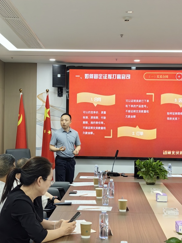 律所讲课_副本.jpg 律所讲课_副本.jpg