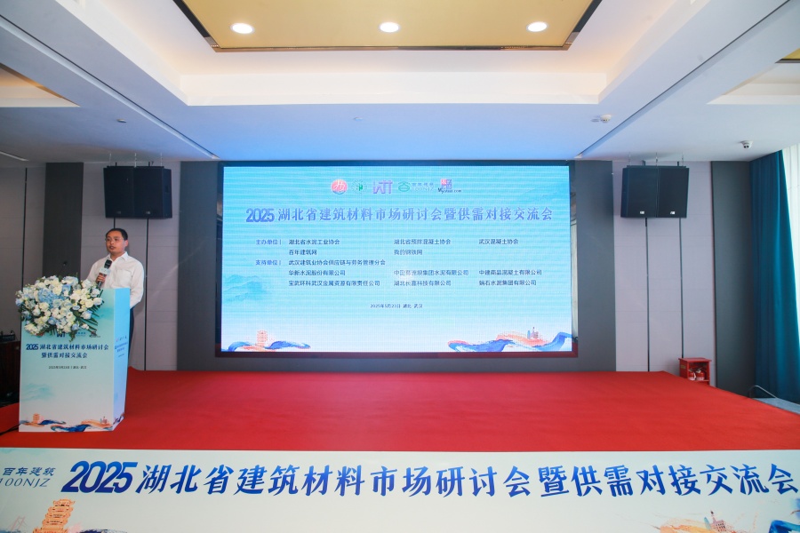 百年建筑网建材事业部总监王立俊.jpg