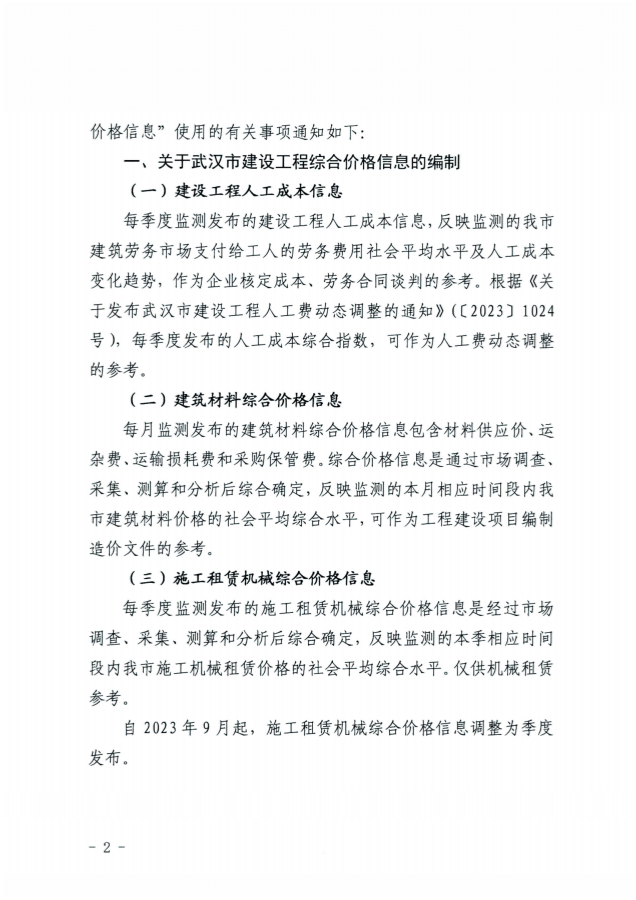 P020250731311481594871_02_副本.png