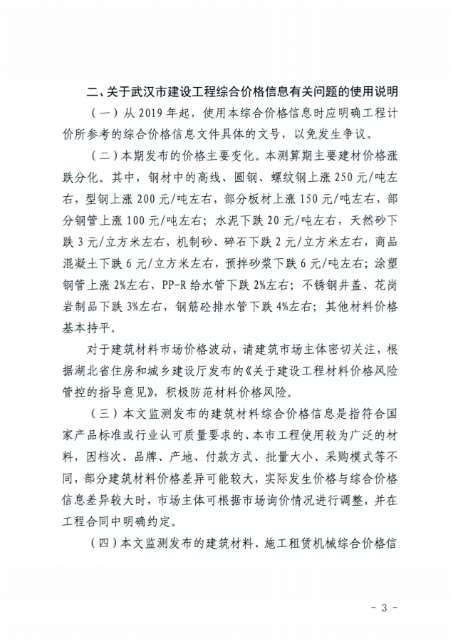 P020250731311481594871_03_副本.png