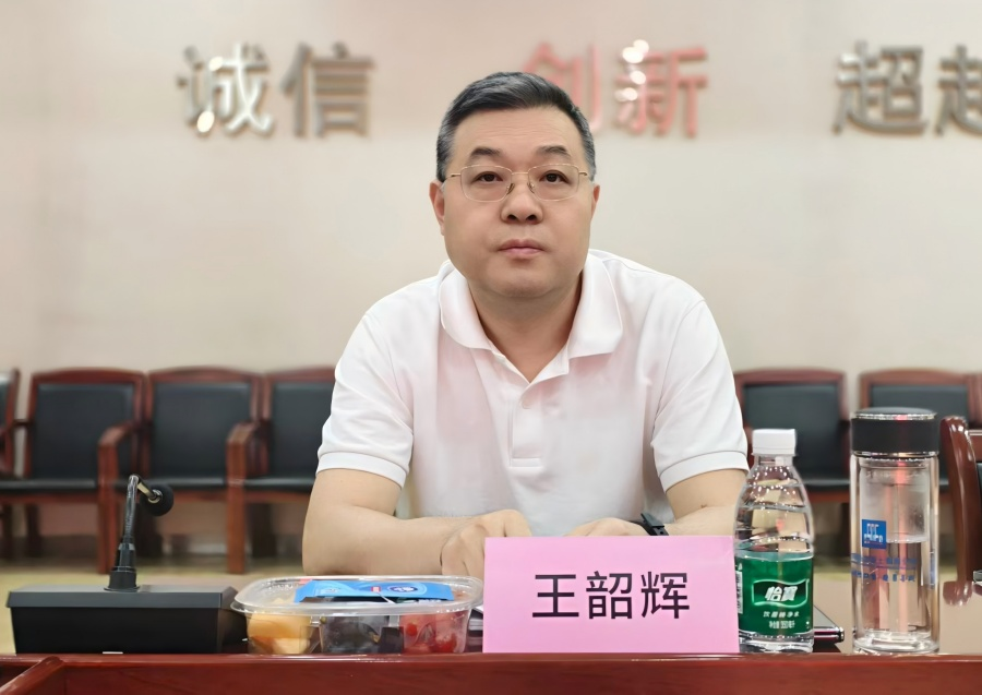 王韶辉1_副本.jpg